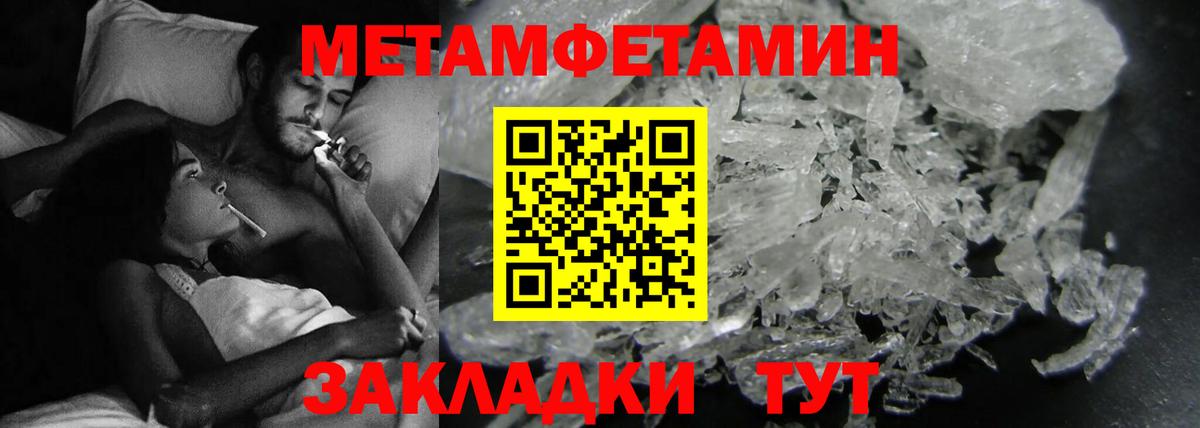 Амфетамин  Вход с VPN  Уссурийск  Амфетамин VHQ 