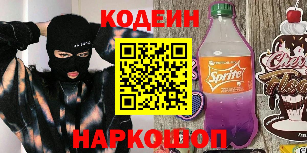МДМА Уссурийск