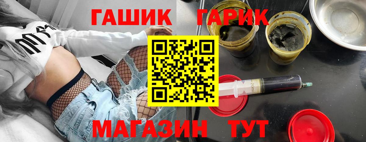 ГАШИШ  Метамфетамин  Cocaine  Уссурийск  Метадон  Марихуана  ЭКСТАЗИ  A-PVP СОЛЬ   Вход с VPN  ГАШИШ  Мефедрон  