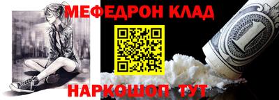 альфа пвп VHQ Новозыбков