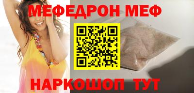mix Новокубанск