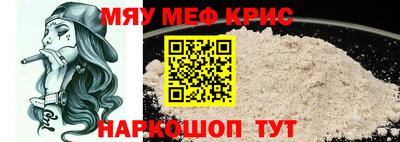 альфа пвп VHQ Новозыбков