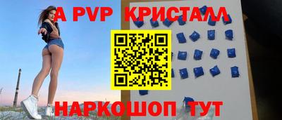альфа пвп VHQ Новозыбков