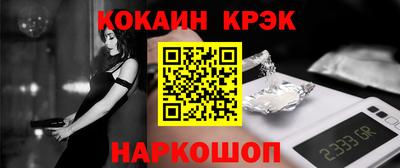 mix Новокубанск