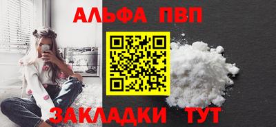 героин Новодвинск