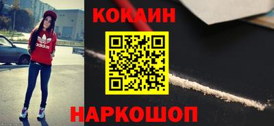 mix Новокубанск