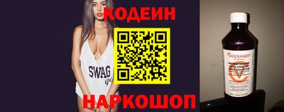 героин Новодвинск