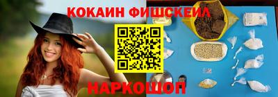 mix Новокубанск