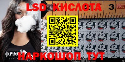 mix Новокубанск