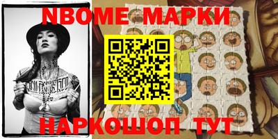 альфа пвп VHQ Новозыбков