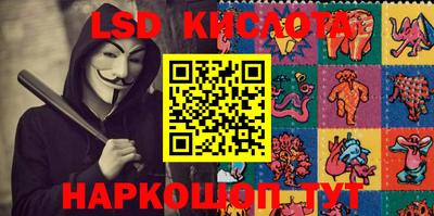 альфа пвп VHQ Новозыбков