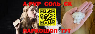 героин Новодвинск