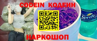 альфа пвп VHQ Новозыбков