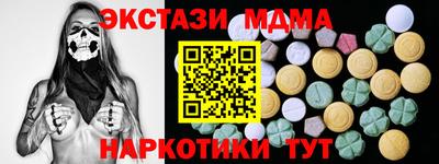 альфа пвп VHQ Новозыбков