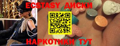 mix Новокубанск