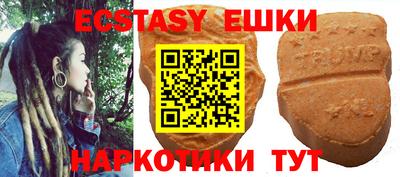 альфа пвп VHQ Новозыбков