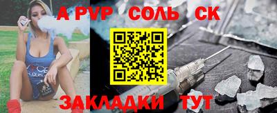 героин Новодвинск