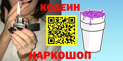 героин Новодвинск