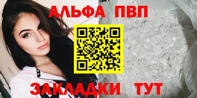 героин Новодвинск