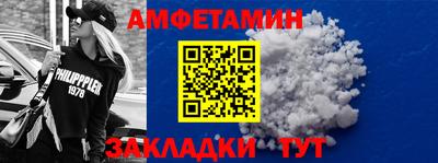 альфа пвп VHQ Новозыбков