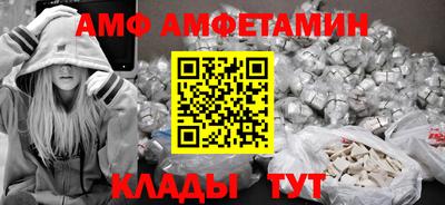 альфа пвп VHQ Новозыбков