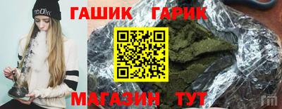 героин Новодвинск
