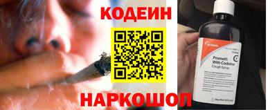 альфа пвп VHQ Новозыбков