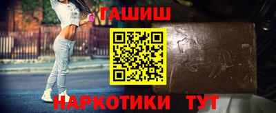 героин Новодвинск