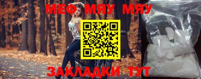 mix Новокубанск