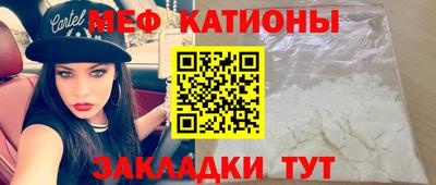 альфа пвп VHQ Новозыбков