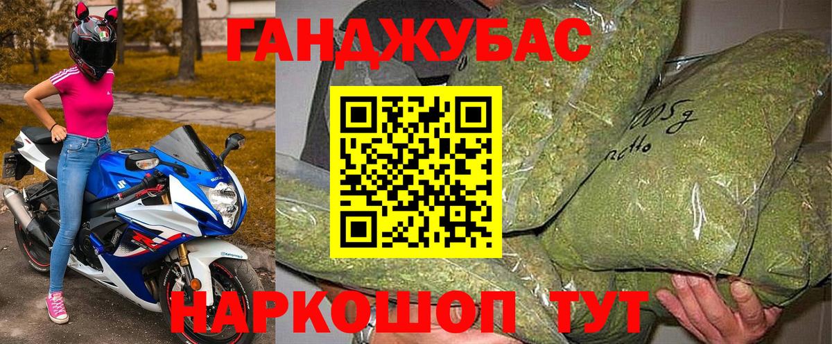 МАРИХУАНА SATIVA & INDICA Уссурийск